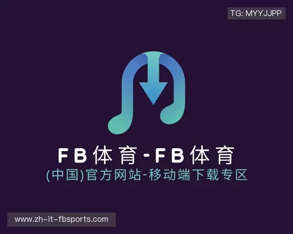 解读FB体育