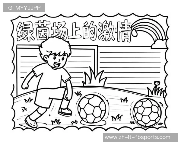 猜猜这位足球巨星是谁?从这些线索中找出他的名字挑战你的足球知识 猜猜这位足球巨星是谁?从这些线索中找出他的名字挑战你的足球知识